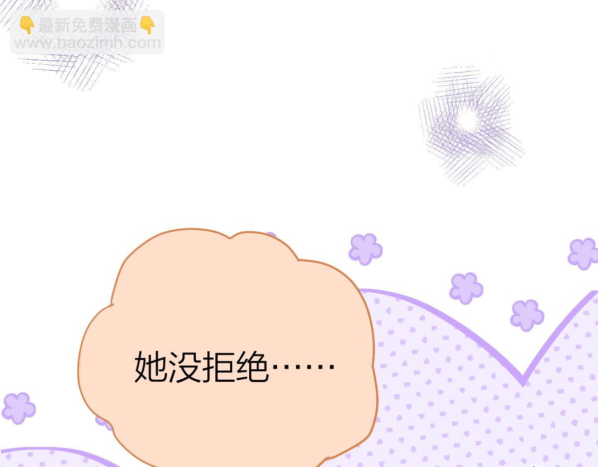 第1话 祁老师，好巧(1/4)-第1话