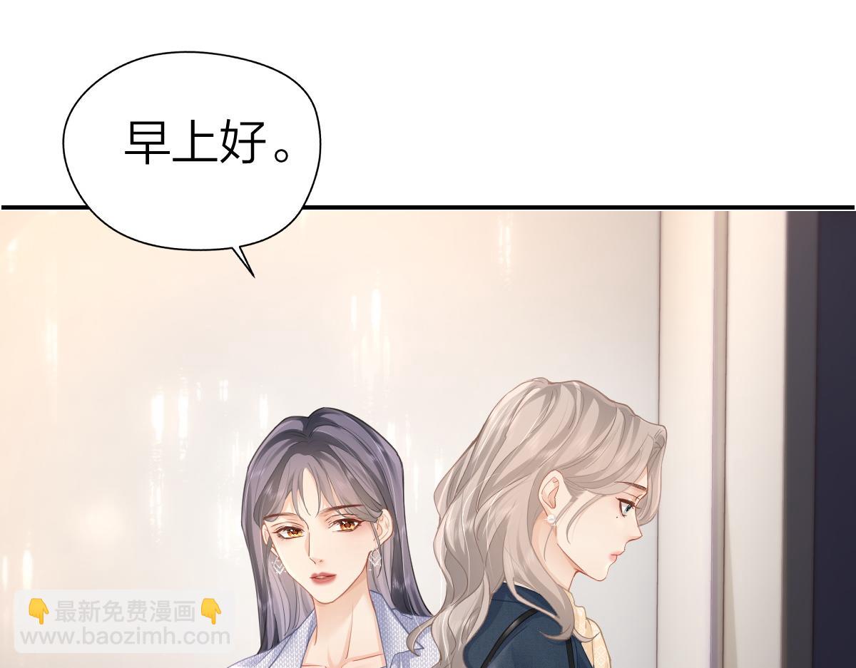 第11话 电梯间(1/3)-第11话