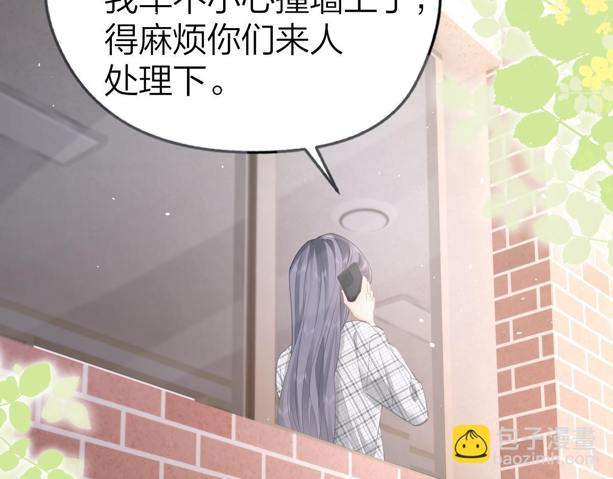 第13话 精神损失费(1/2)-第13话