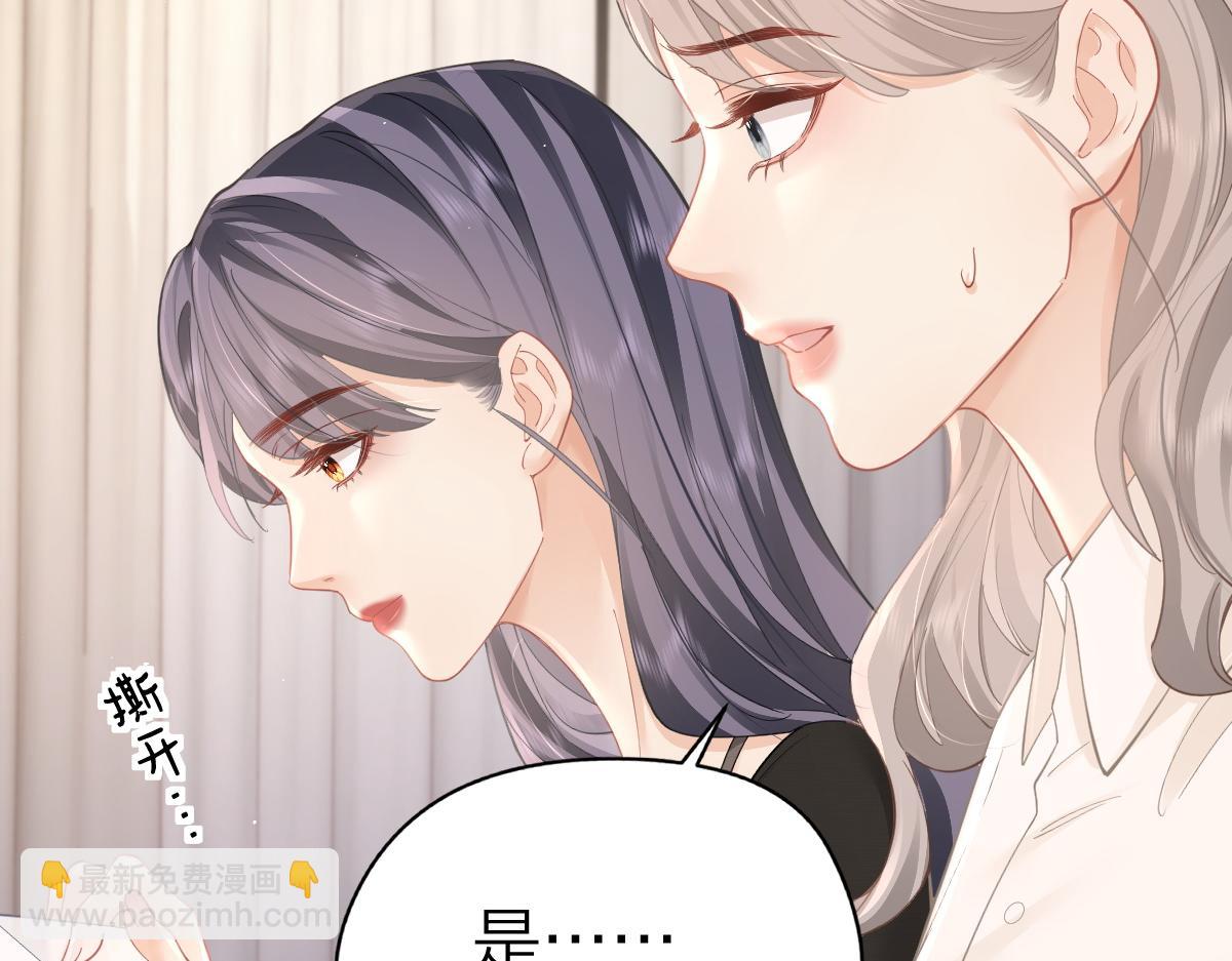 第13话 精神损失费(1/2)-第13话