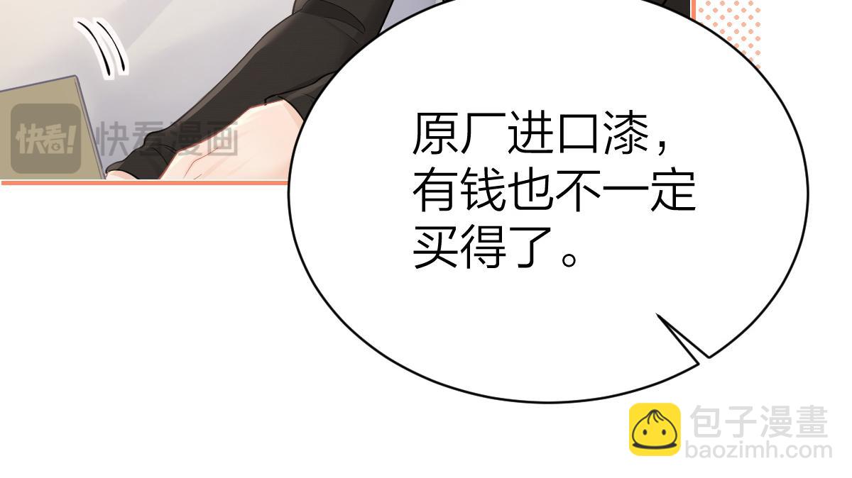 第13话 精神损失费(1/2)-第13话