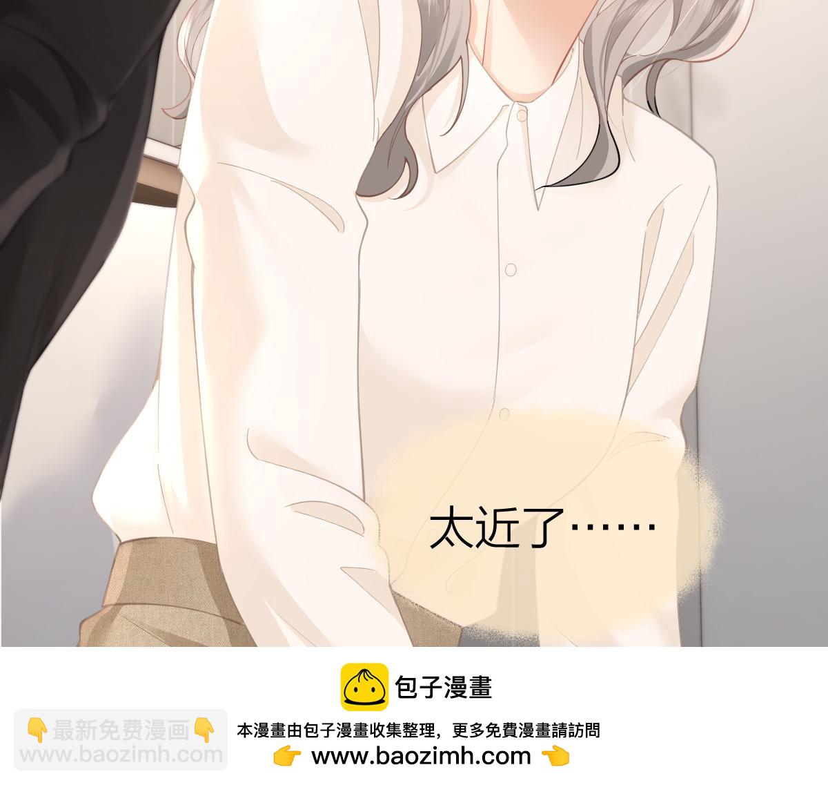 第13话 精神损失费(1/2)-第13话