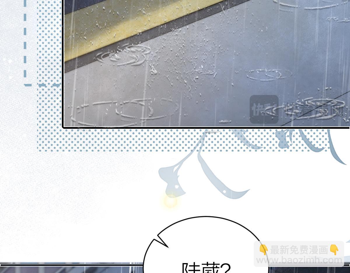 第15话 陆葳发烧(1/2)-第15话