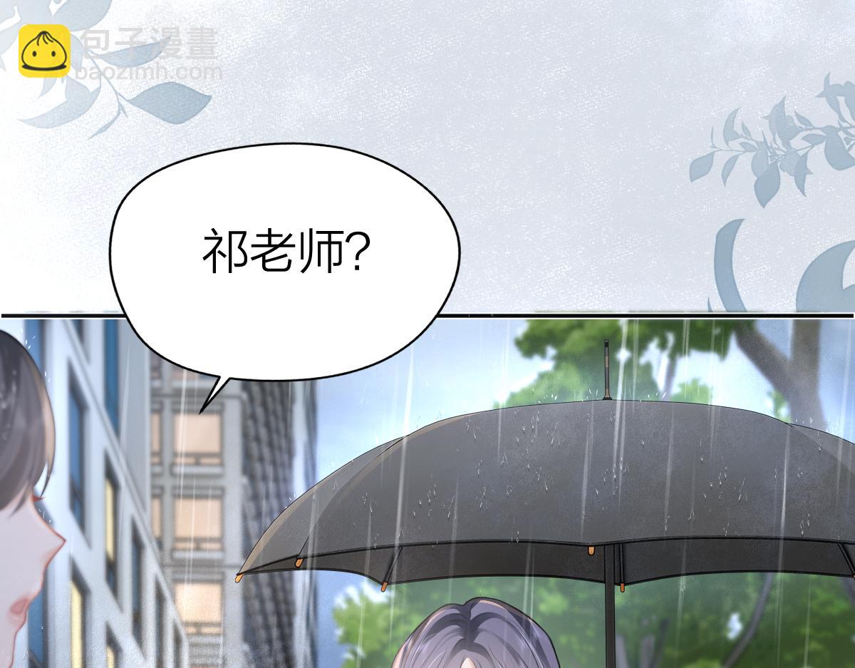 第15话 陆葳发烧(1/2)-第15话