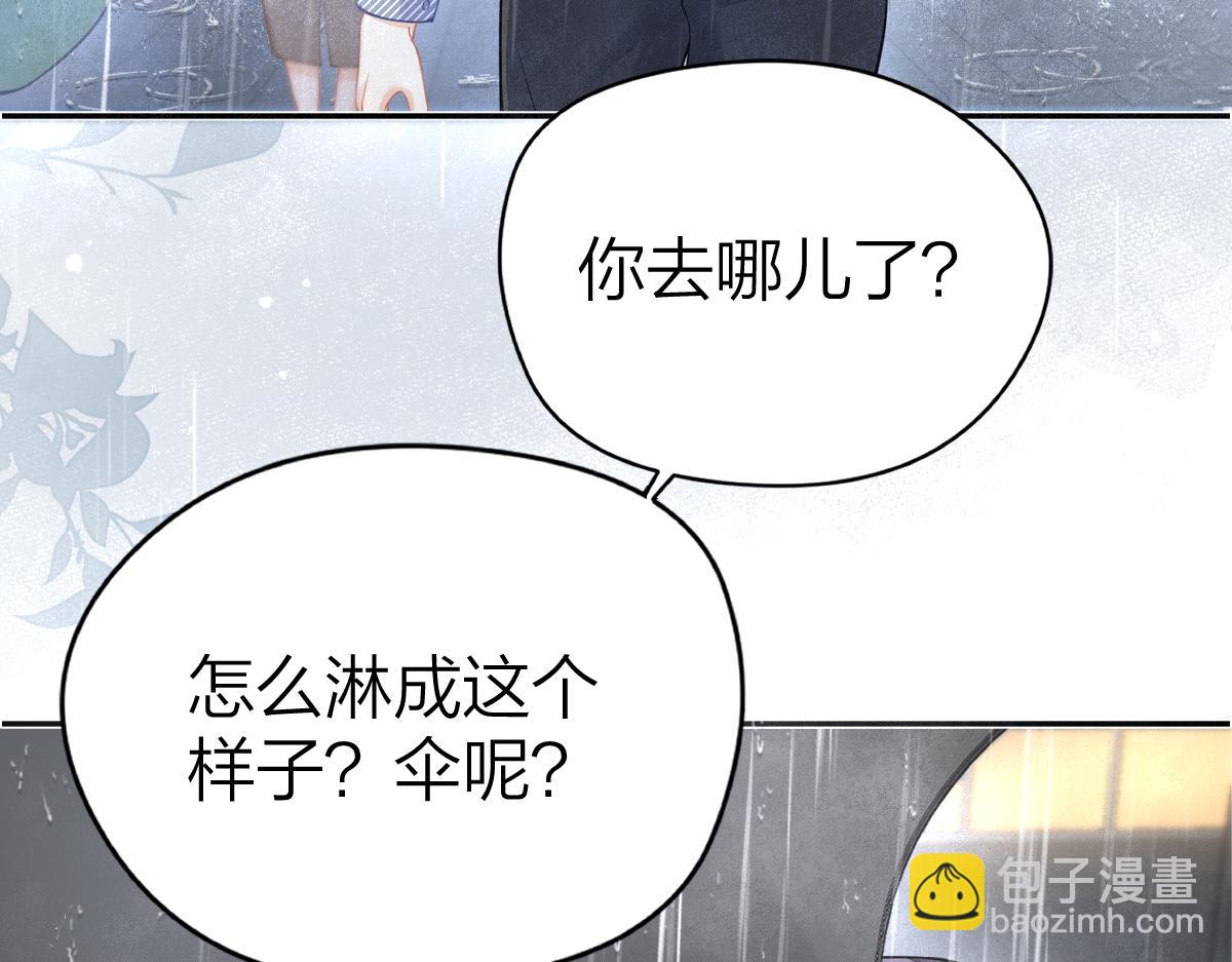 第15话 陆葳发烧(1/2)-第15话