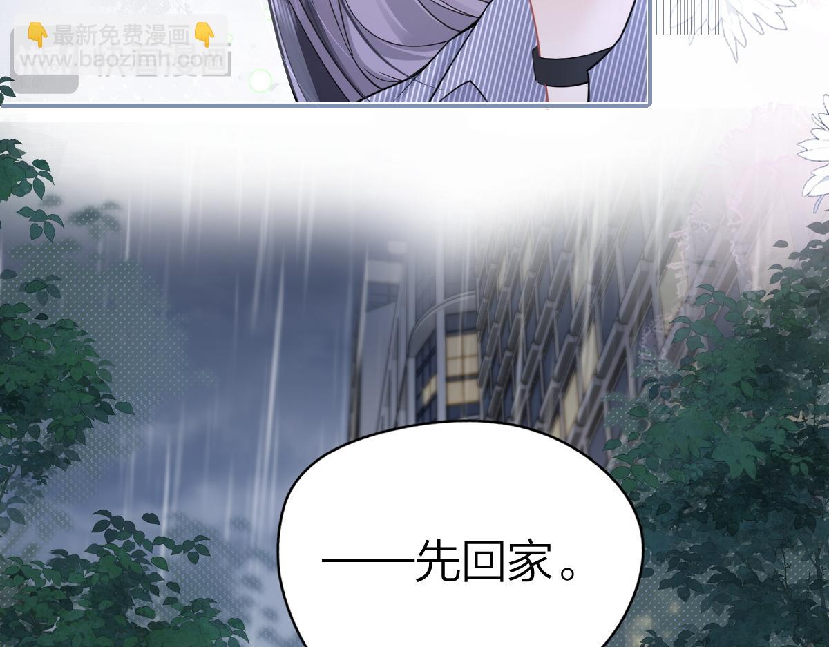 第15话 陆葳发烧(1/2)-第15话