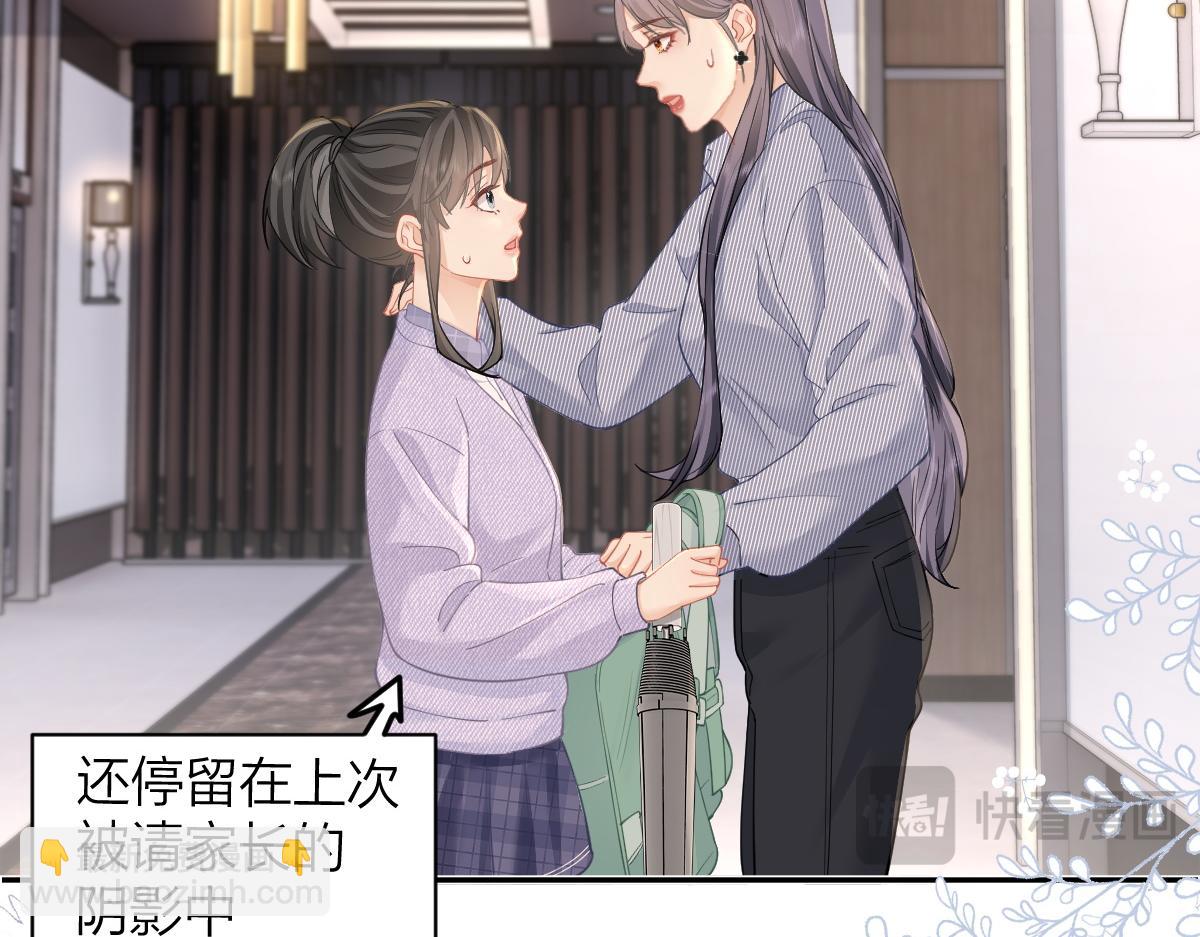 第15话 陆葳发烧(1/2)-第15话