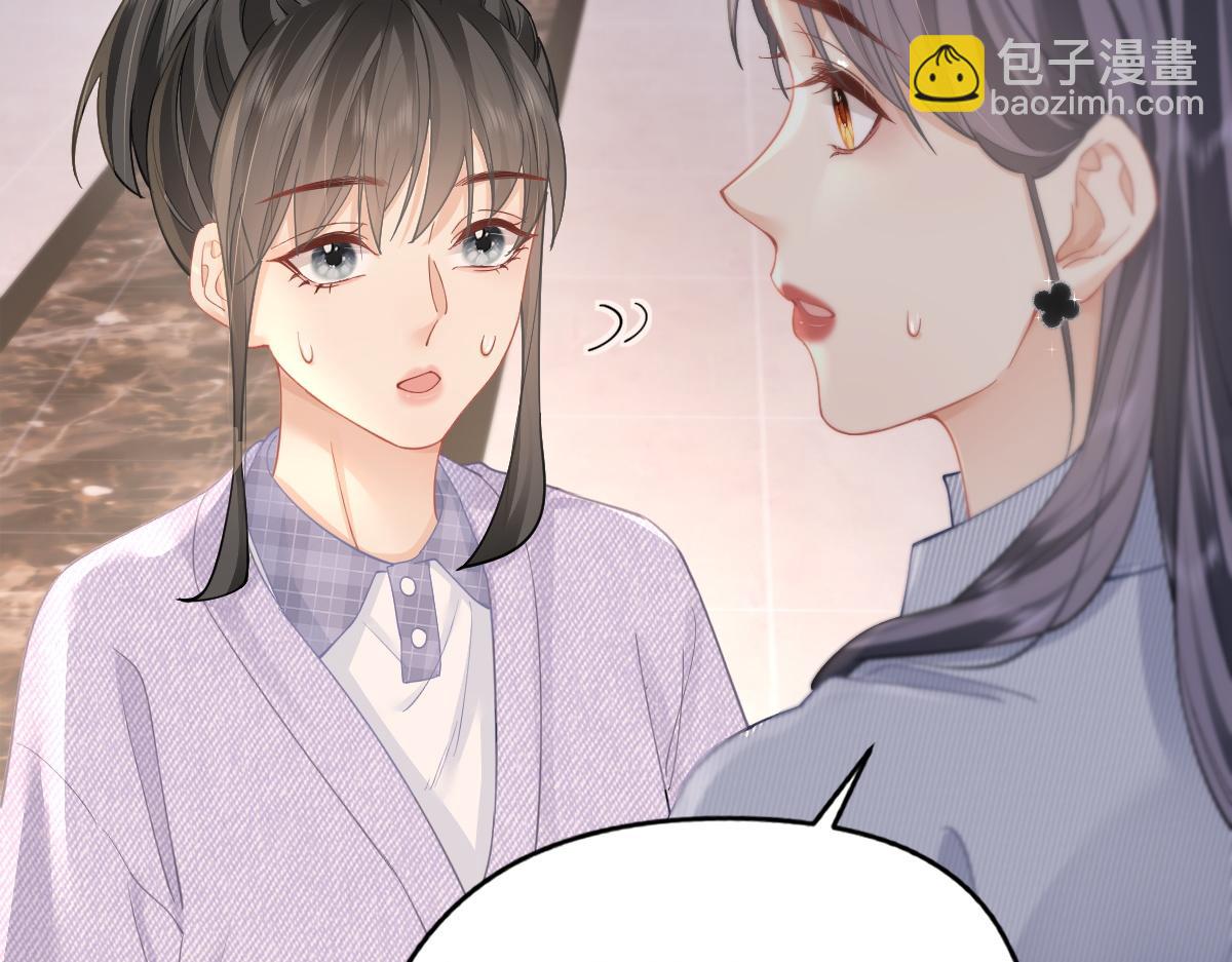 第15话 陆葳发烧(1/2)-第15话