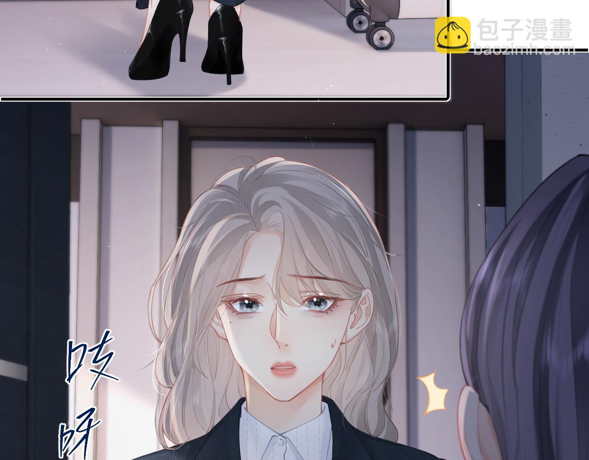 第17话 脆弱的她(1/2)-第17话