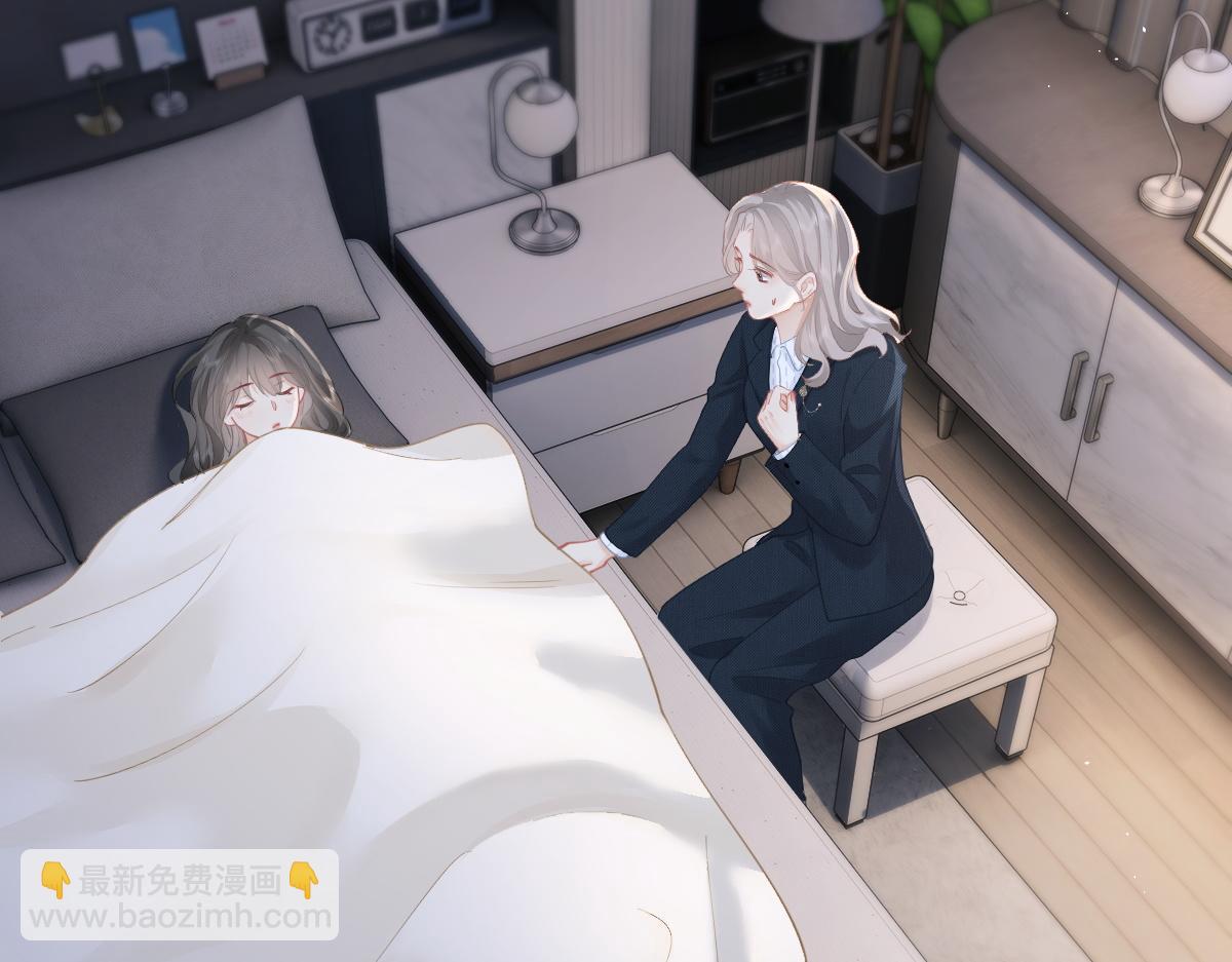 第17话 脆弱的她(1/2)-第17话