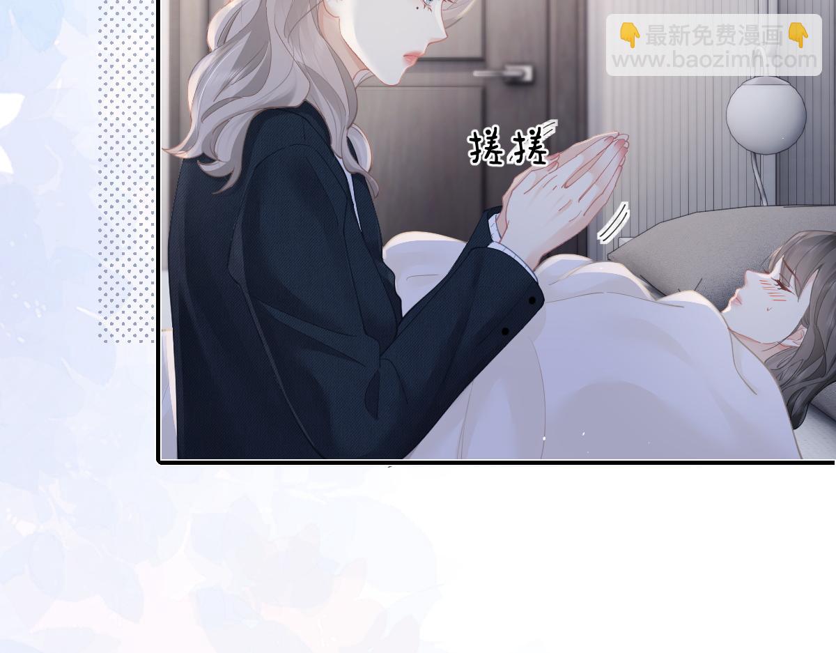第17话 脆弱的她(1/2)-第17话