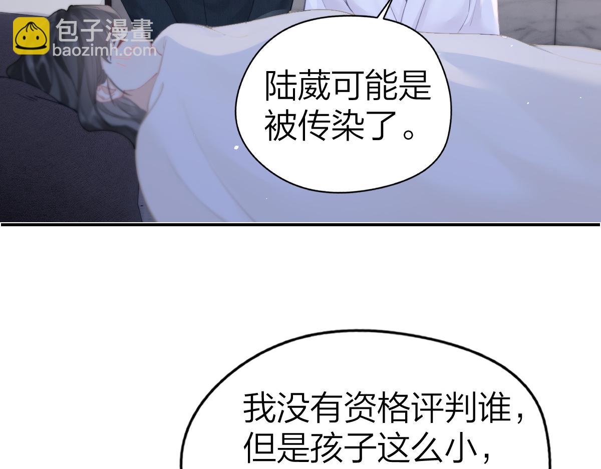 第17话 脆弱的她(1/2)-第17话