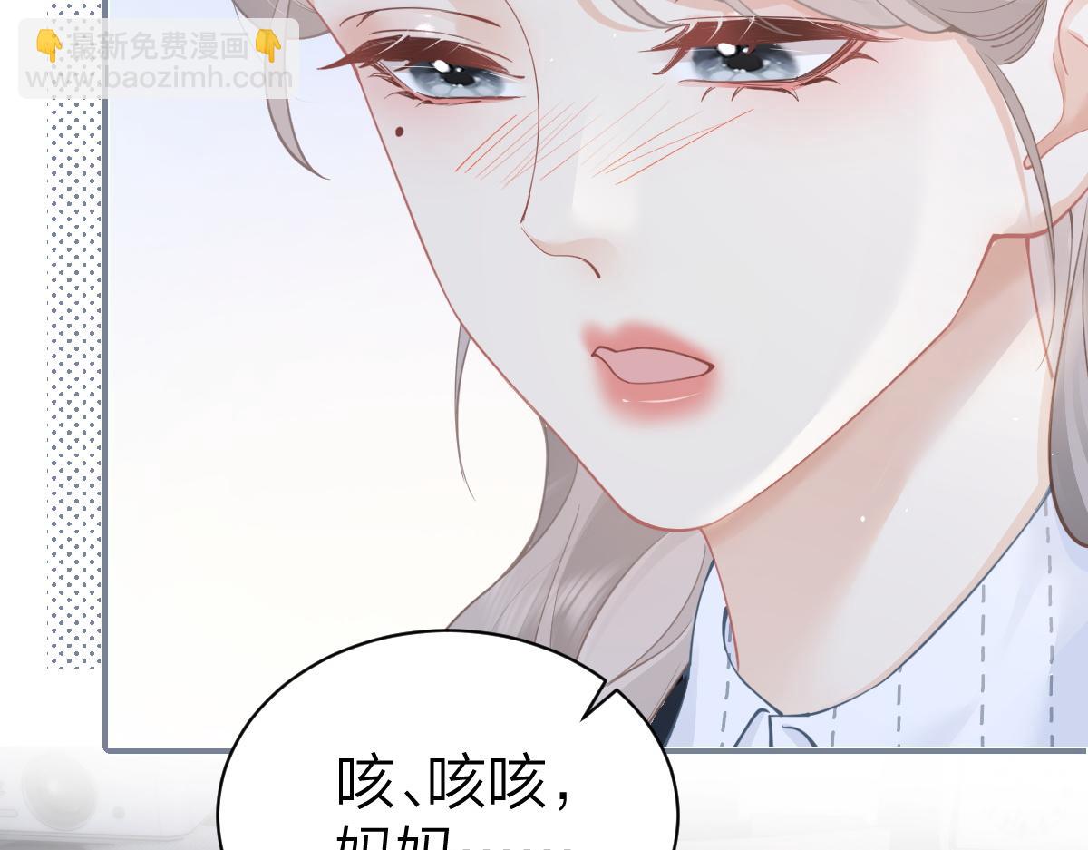 第17话 脆弱的她(1/2)-第17话