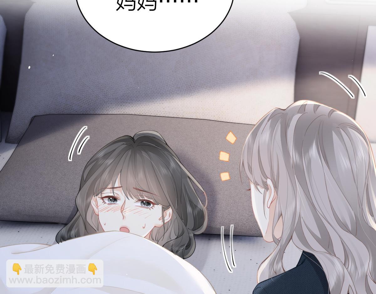 第17话 脆弱的她(1/2)-第17话