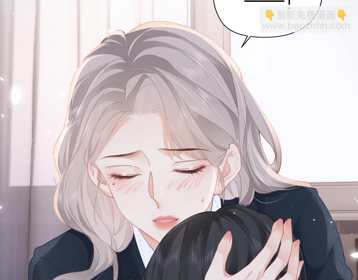 第17话 脆弱的她(1/2)-第17话