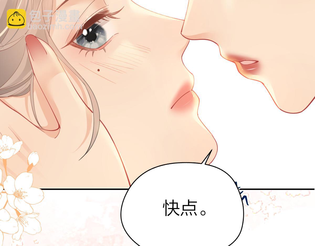 第19话 叫出我的名字(1/2)-第19话