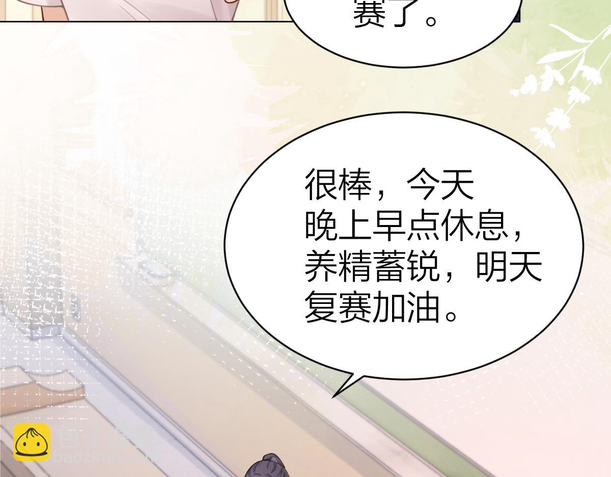 第3话 很巧~我住你对面(1/3)-第3话