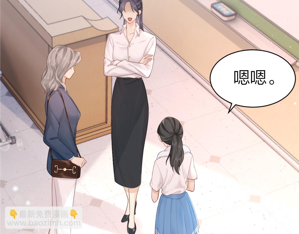 第3话 很巧~我住你对面(1/3)-第3话