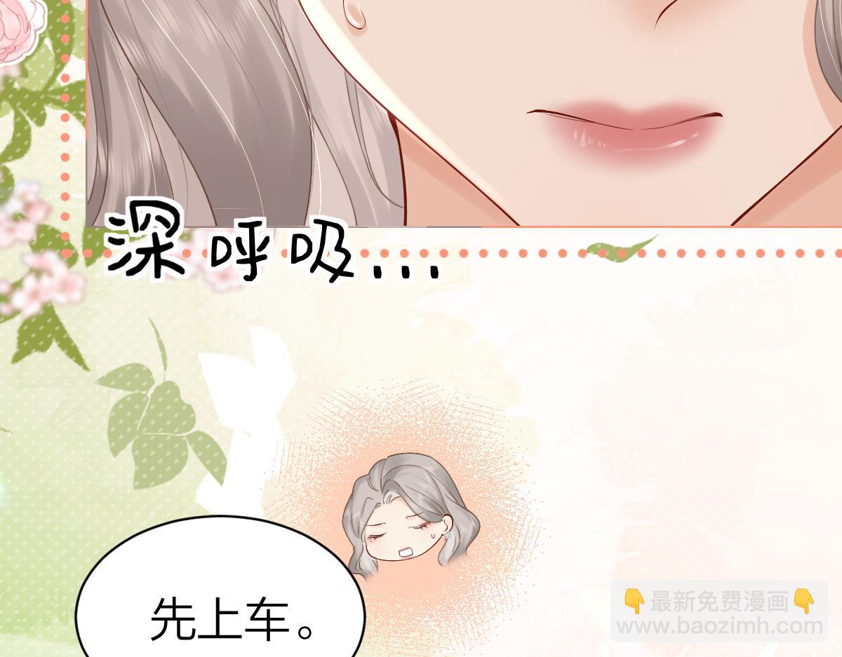 第3话 很巧~我住你对面(1/3)-第3话