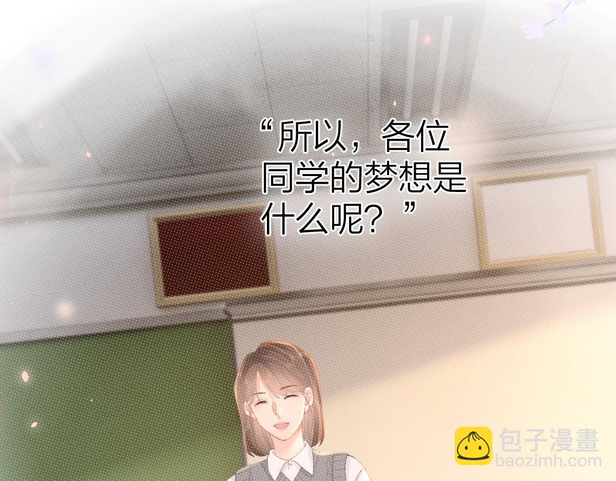 第21话 晚安吻(1/3)-第21话
