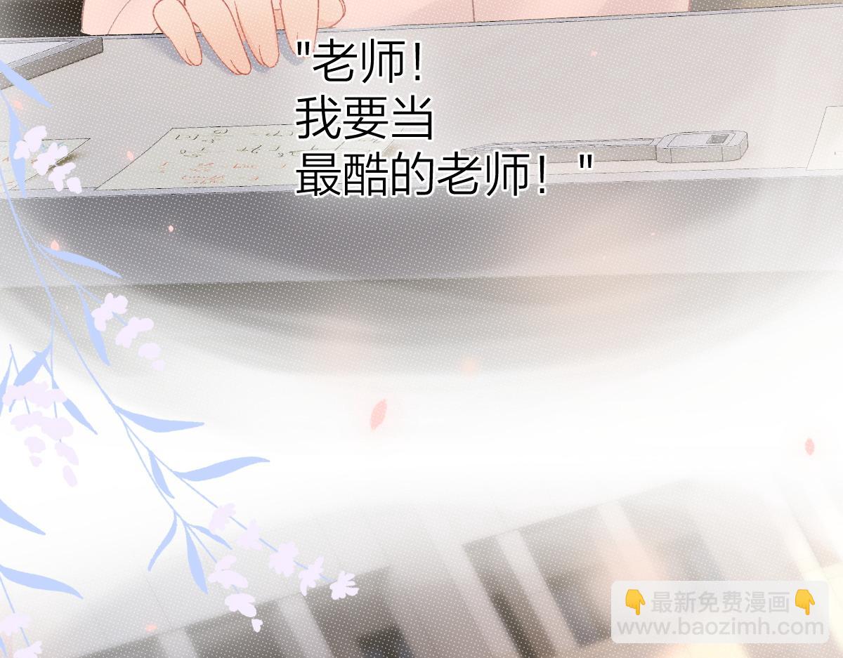 第21话 晚安吻(1/3)-第21话