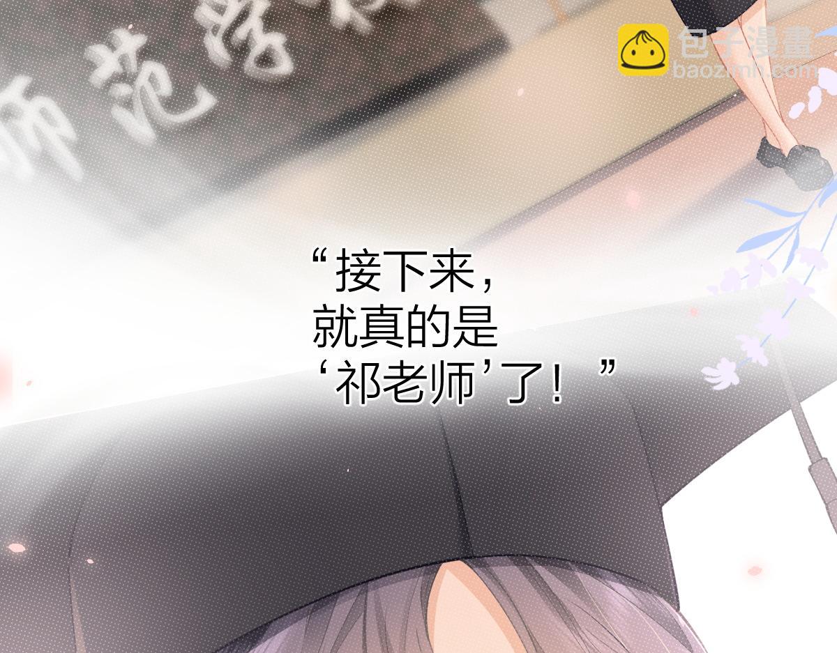 第21话 晚安吻(1/3)-第21话