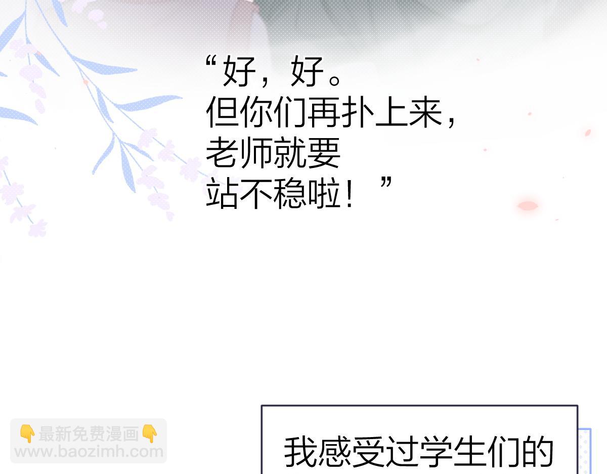 第21话 晚安吻(1/3)-第21话