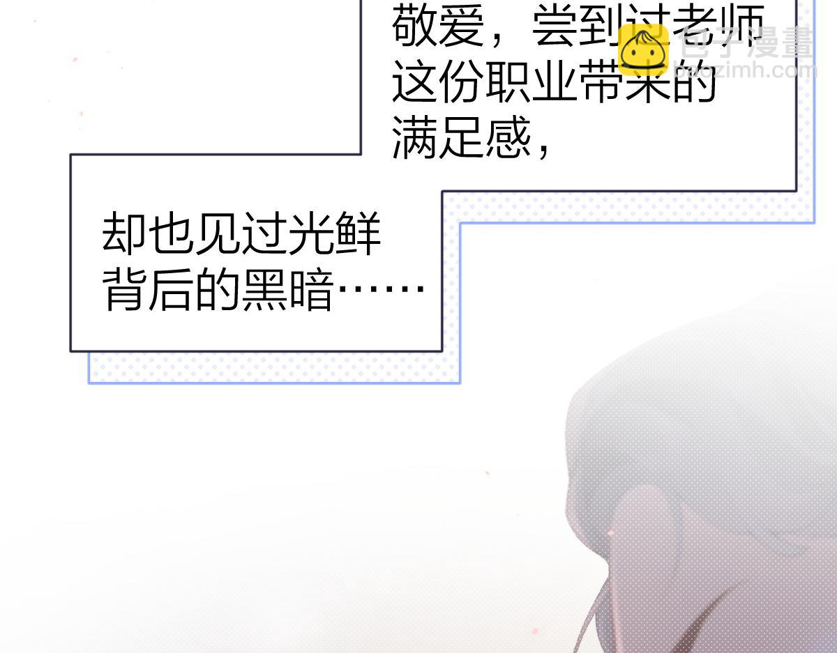 第21话 晚安吻(1/3)-第21话