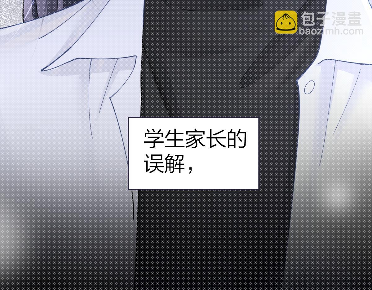 第21话 晚安吻(1/3)-第21话