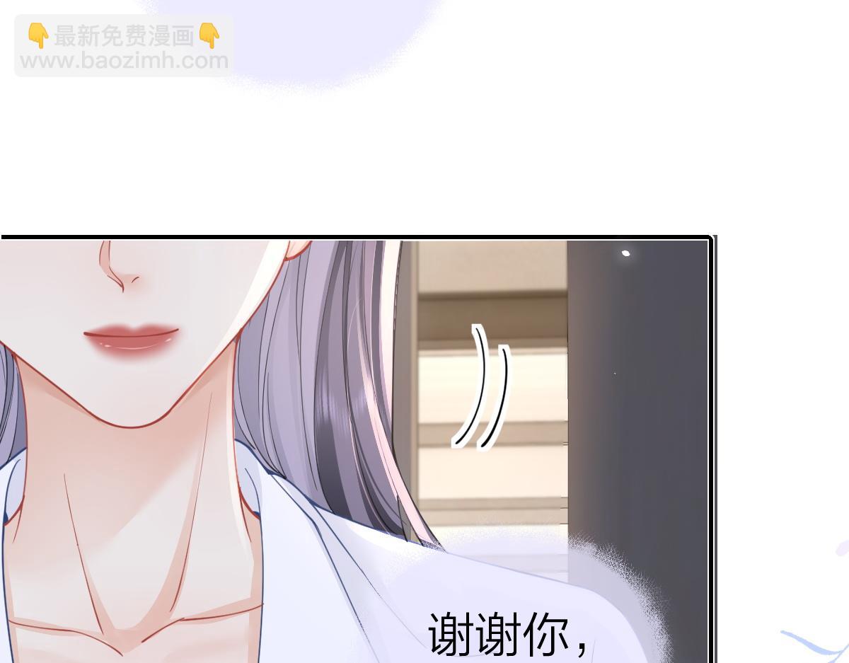 第21话 晚安吻(1/3)-第21话