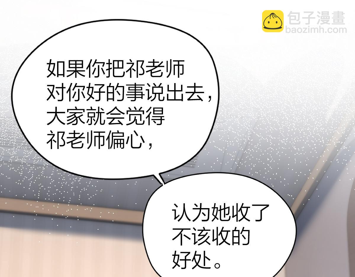 第21话 晚安吻(1/3)-第21话
