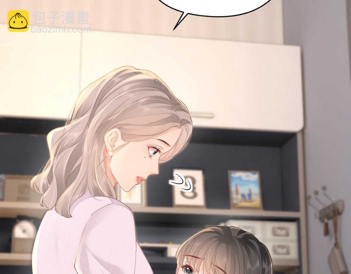 第21话 晚安吻(1/3)-第21话