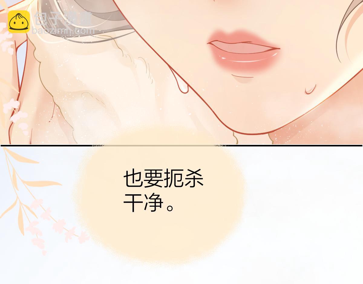 第23话 脑海里全是你(1/2)-第23话