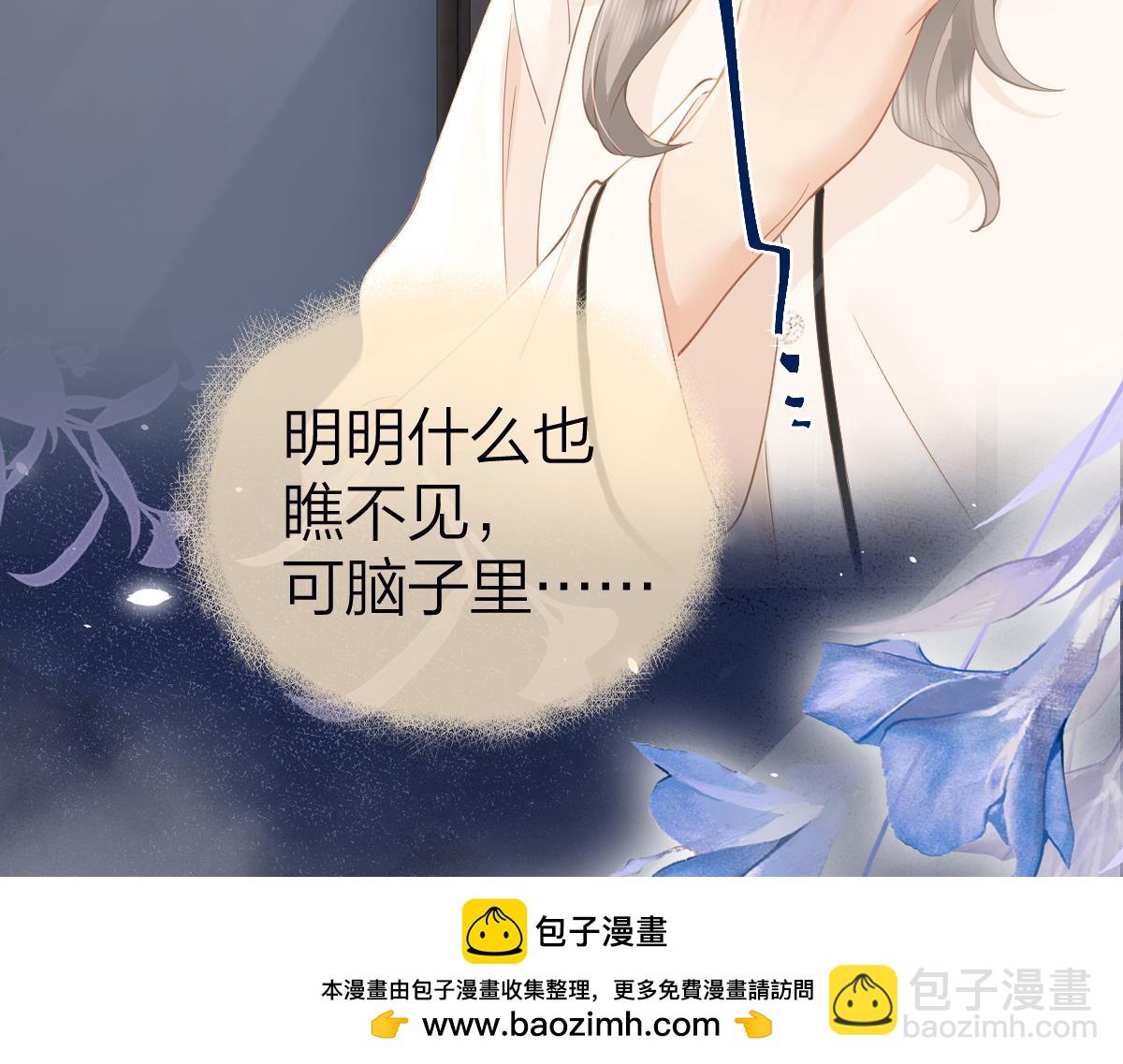 第23话 脑海里全是你(1/2)-第23话