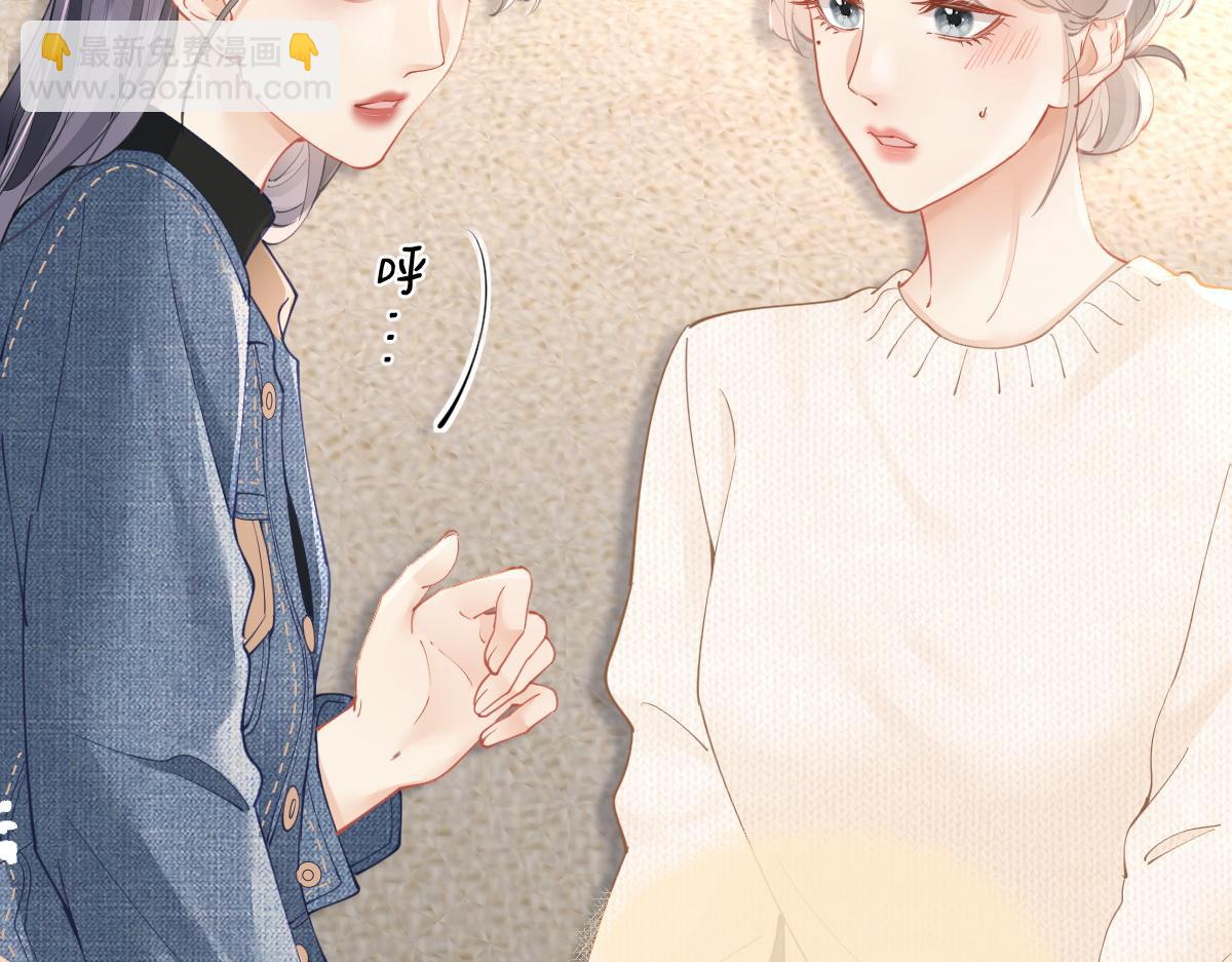 第25话 我说什么你就做什么(1/2)-第25话