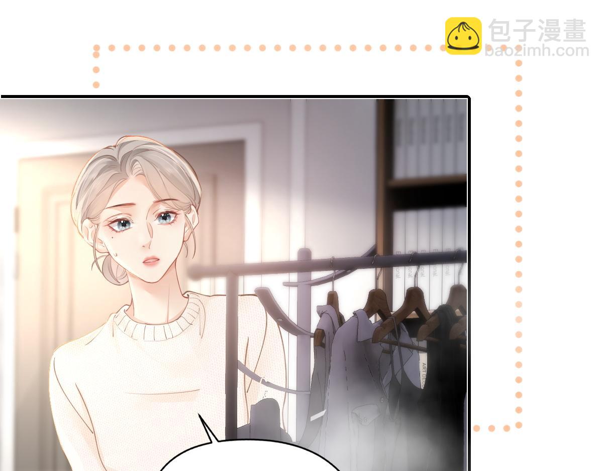 第25话 我说什么你就做什么(1/2)-第25话