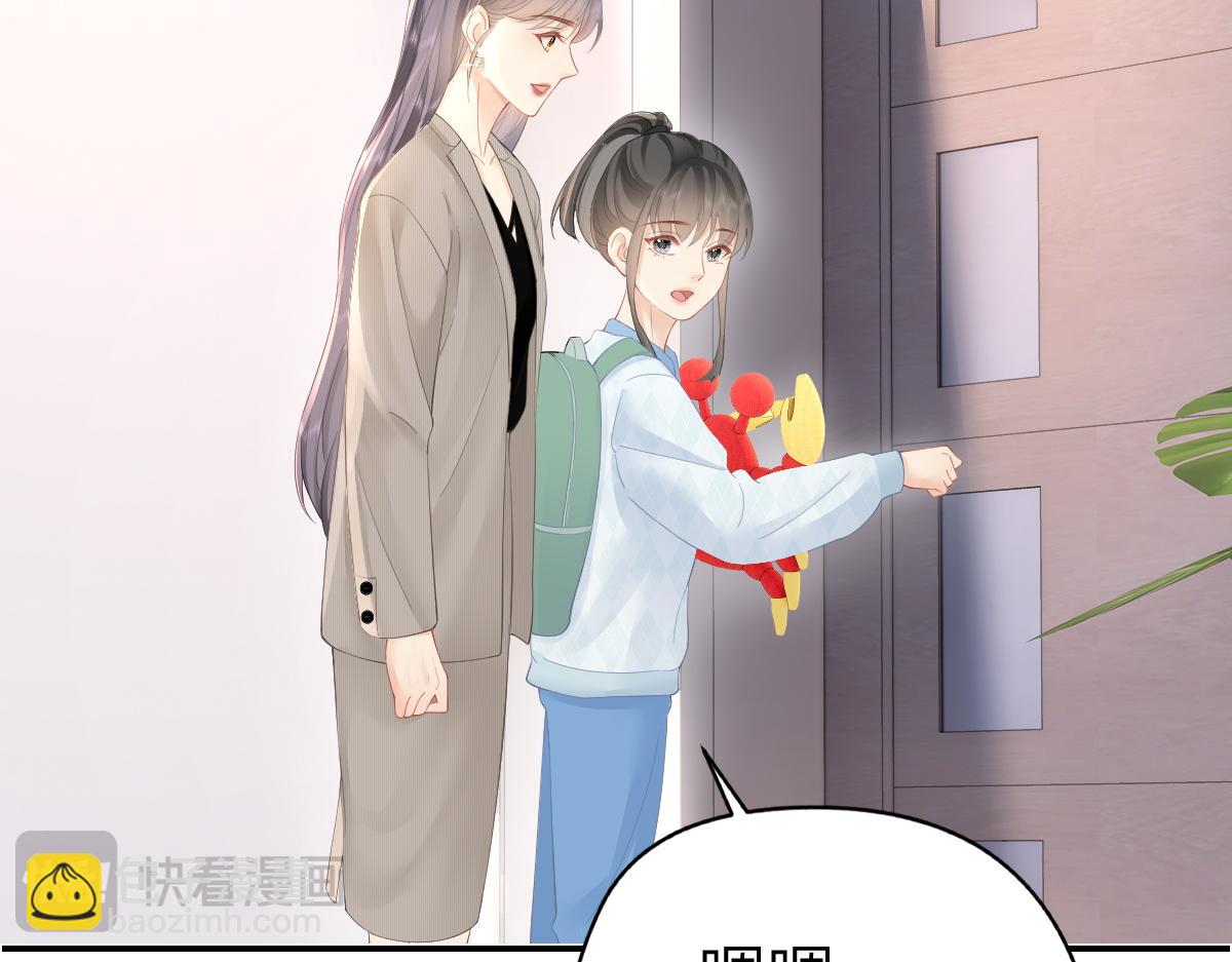 第27话 进步(1/2)-第27话