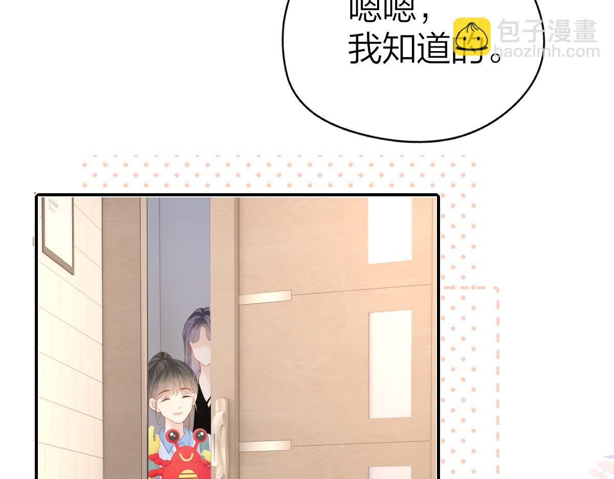 第27话 进步(1/2)-第27话