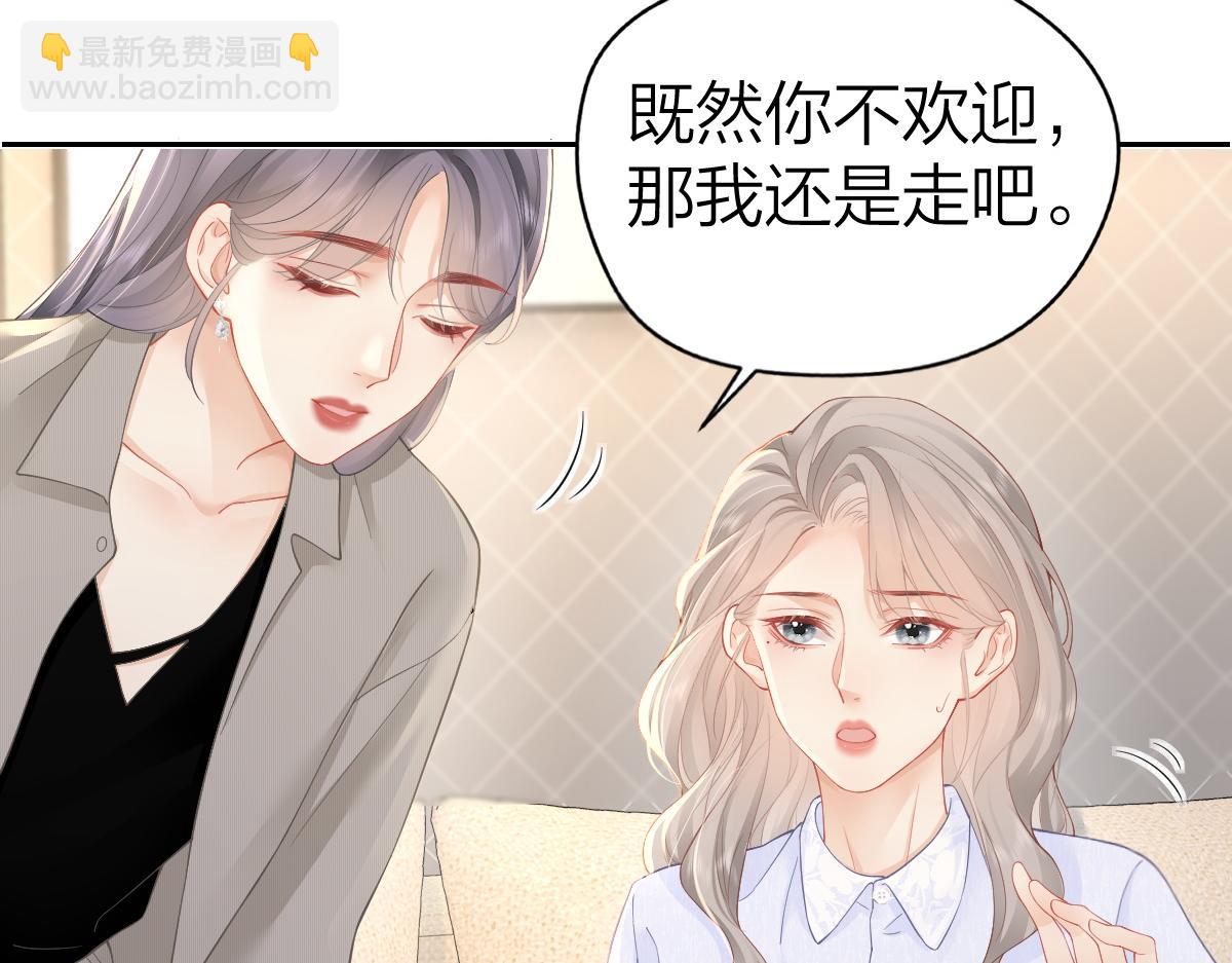 第29话 挂断(1/2)-第29话