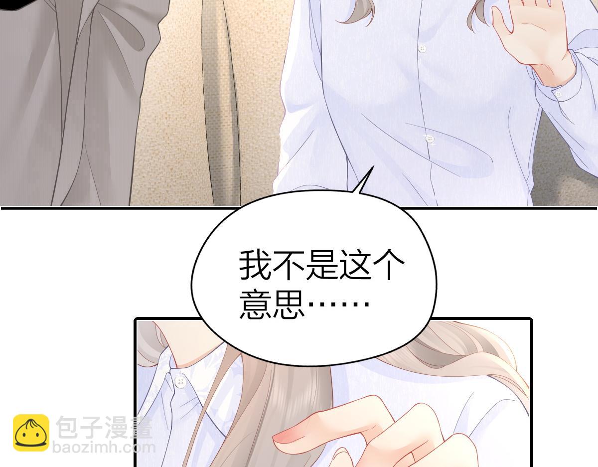 第29话 挂断(1/2)-第29话