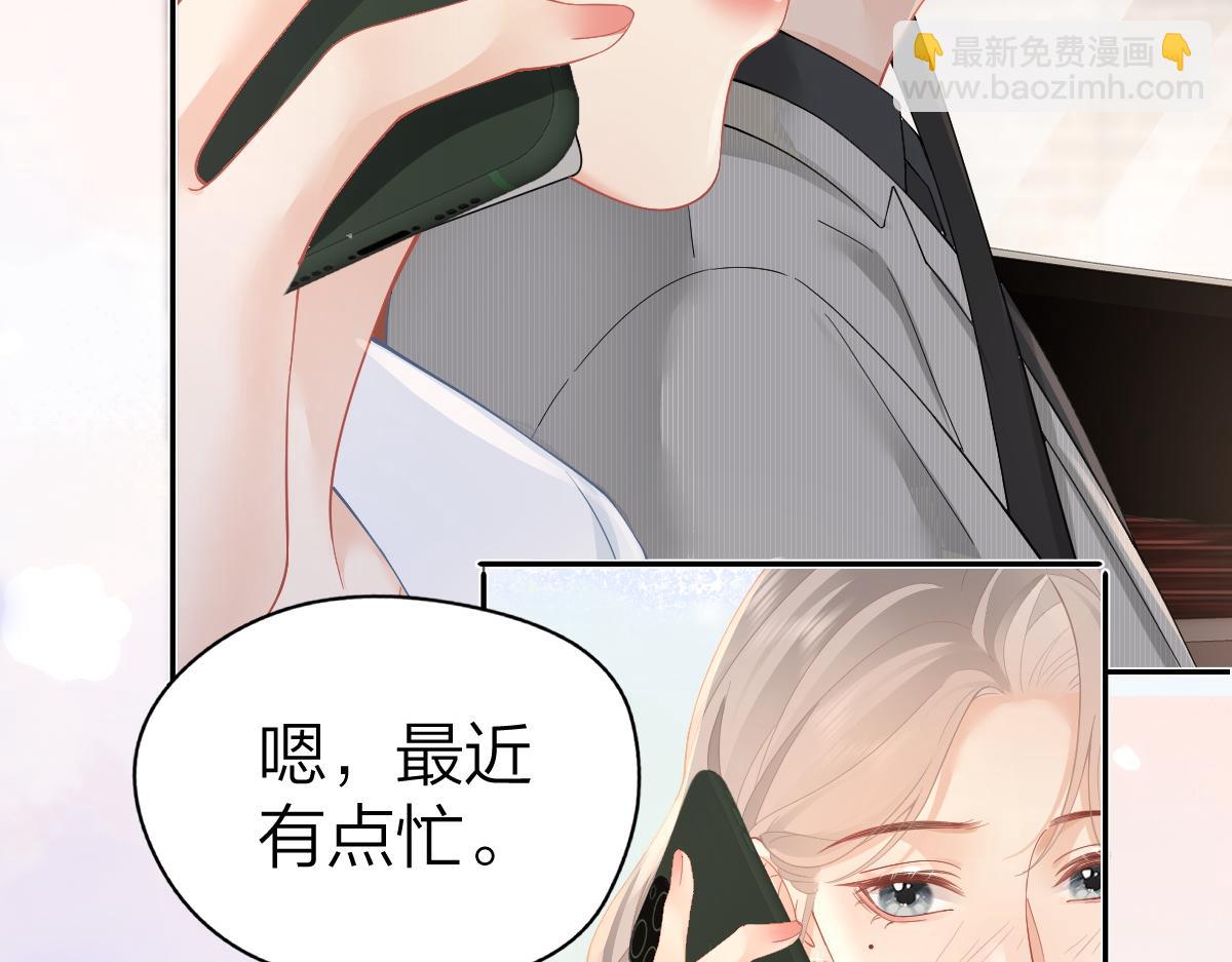 第29话 挂断(1/2)-第29话
