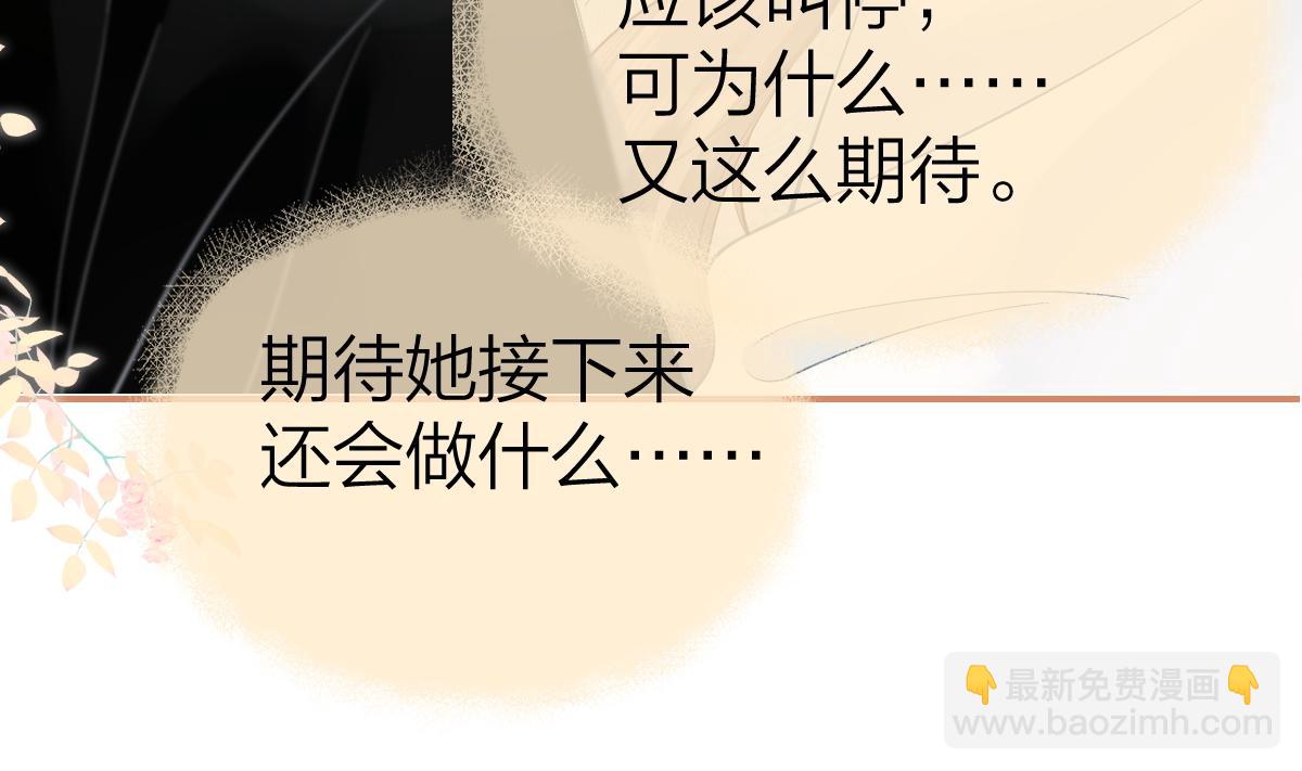 第31话 温度(1/2)-第31话