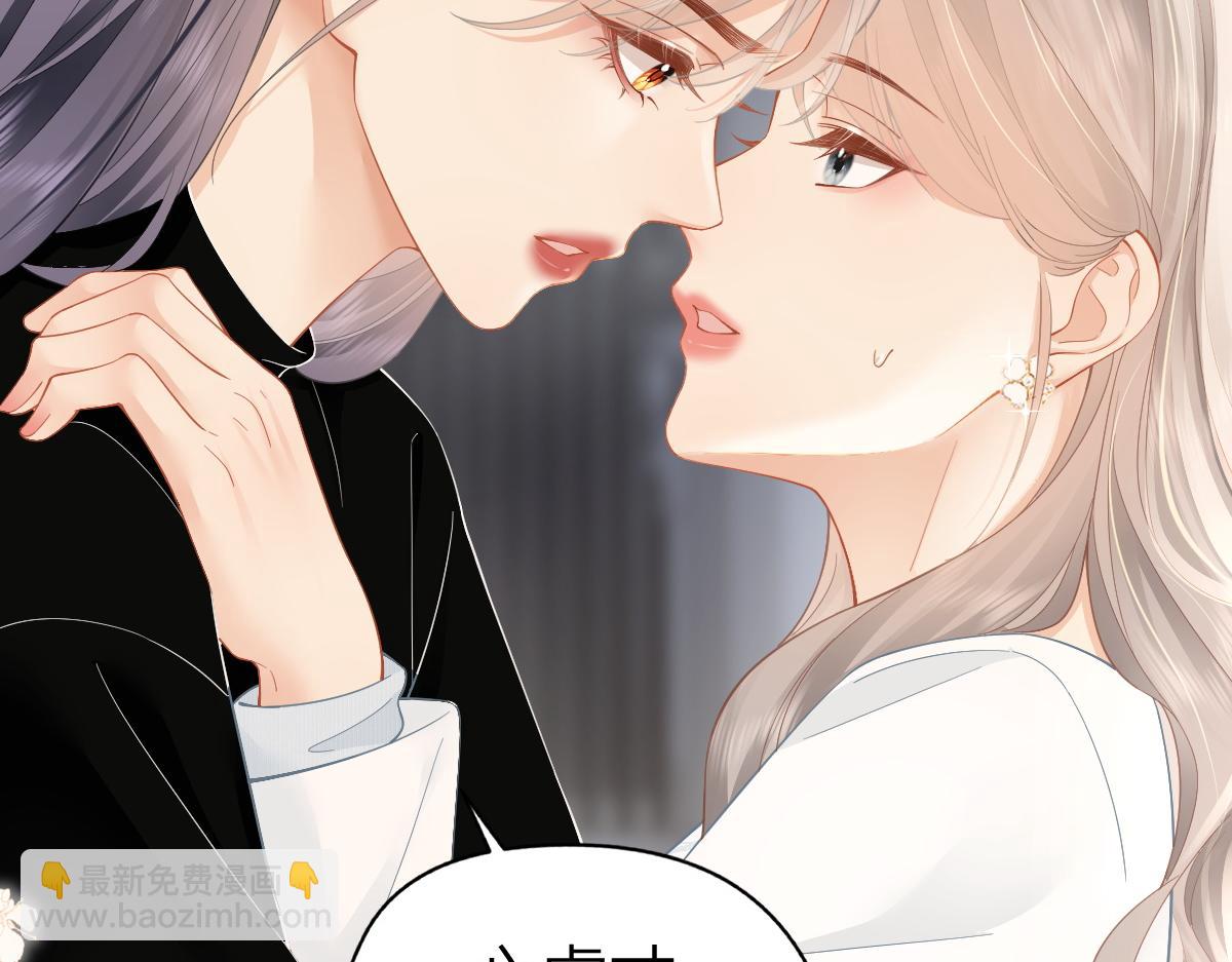第31话 温度(1/2)-第31话