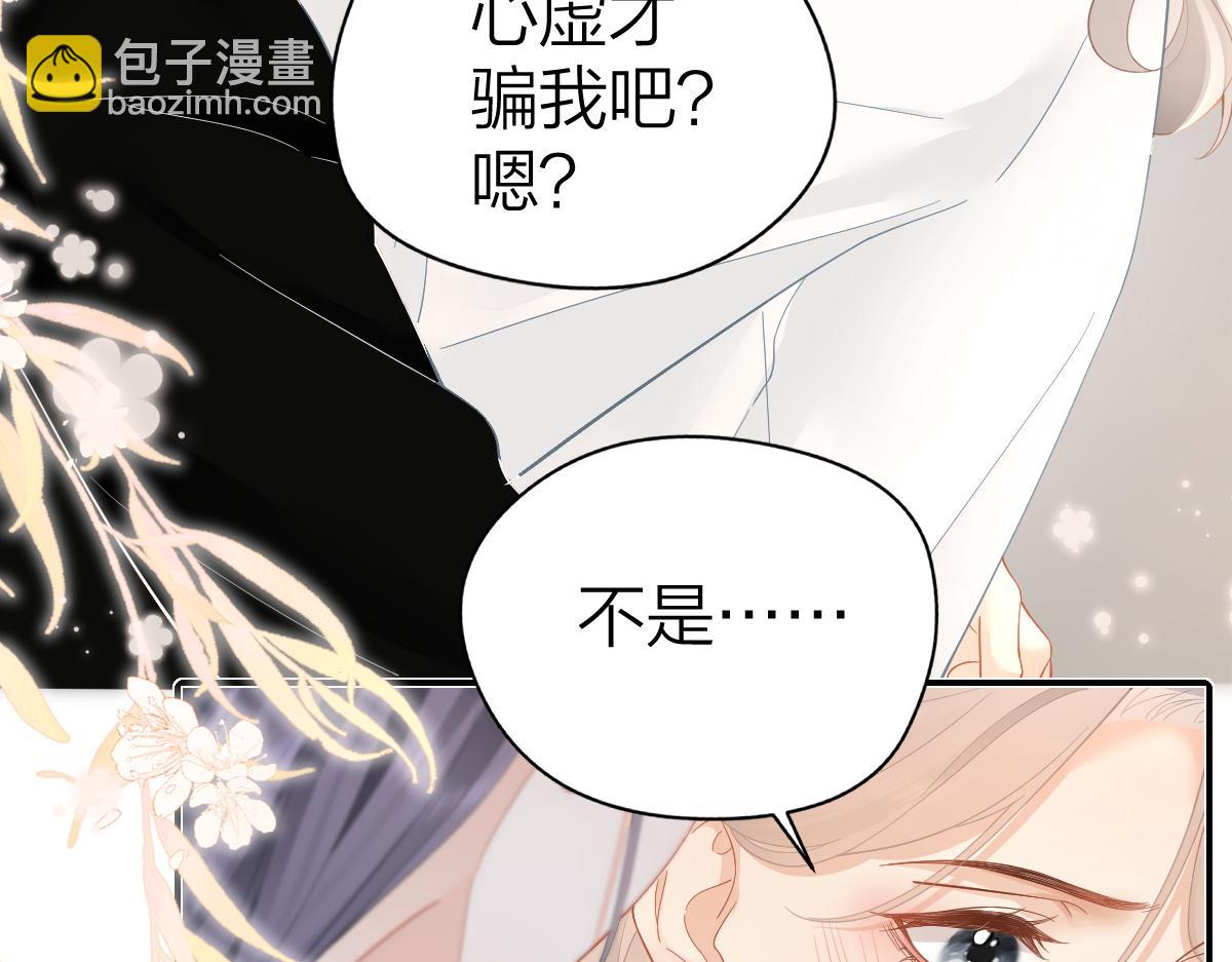第31话 温度(1/2)-第31话