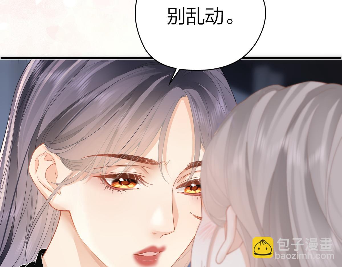 第31话 温度(1/2)-第31话