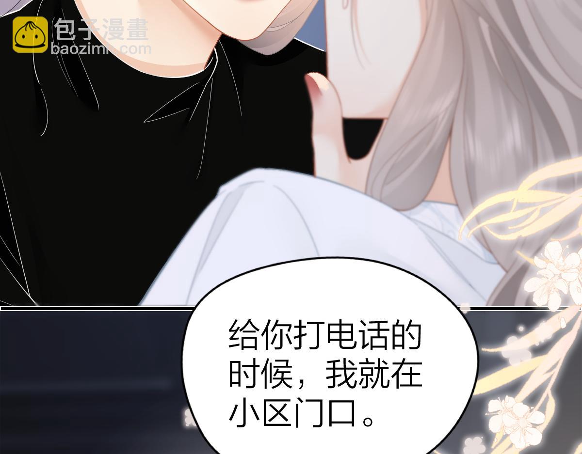 第31话 温度(1/2)-第31话