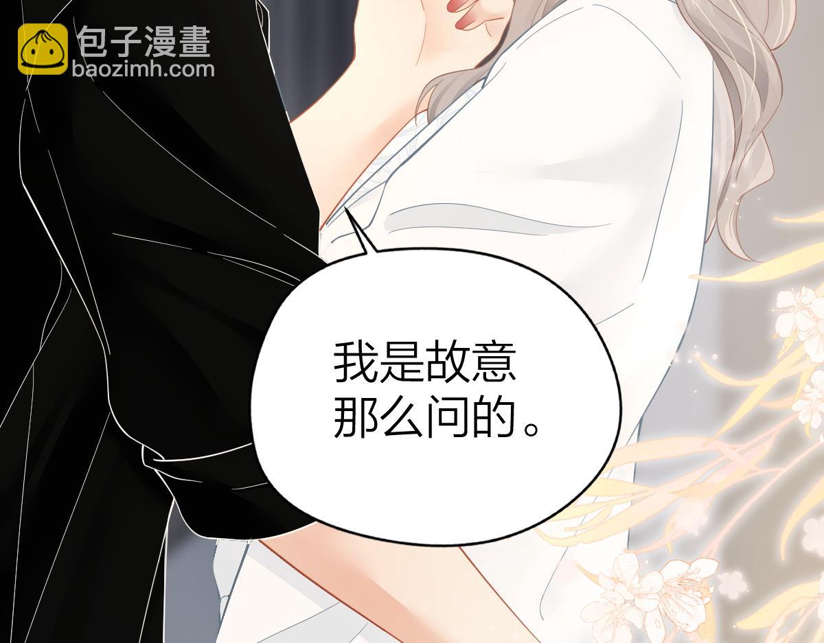 第31话 温度(1/2)-第31话