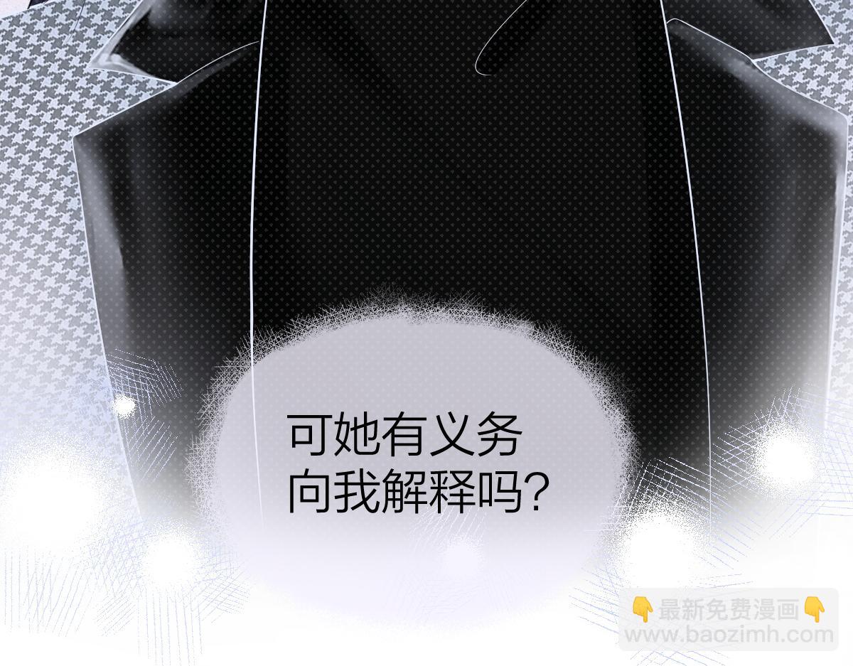 第31话 温度(1/2)-第31话