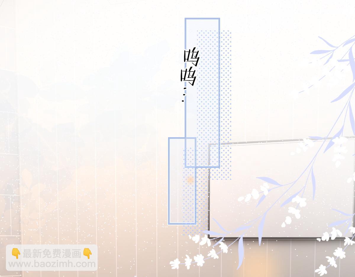 第33话 默默陪伴(1/2)-第33话