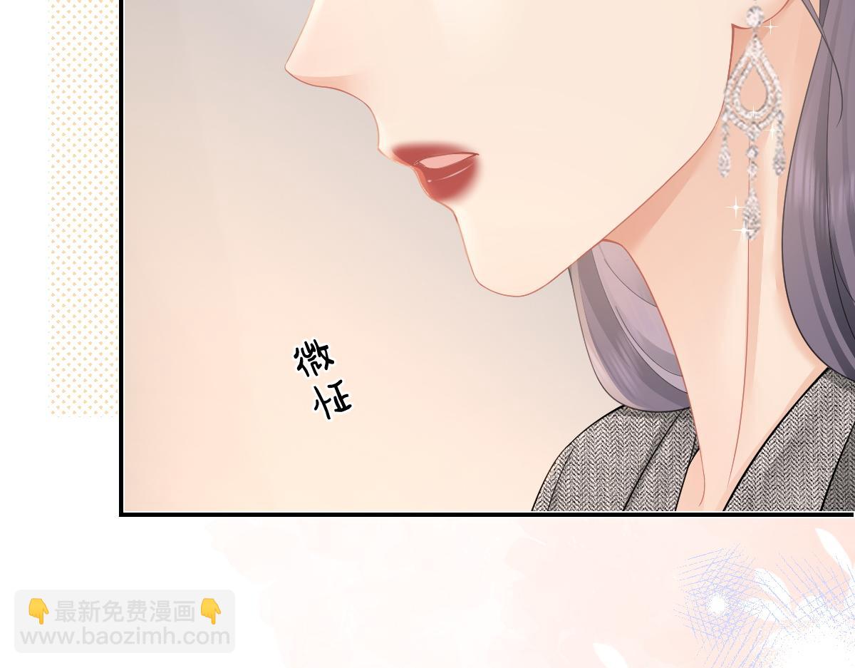 第33话 默默陪伴(1/2)-第33话